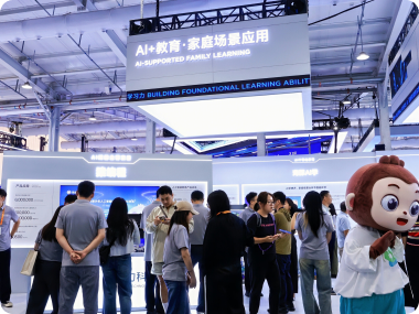 2024世界人工智能大会