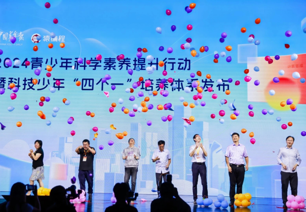 清华青少年科学素养提升行动