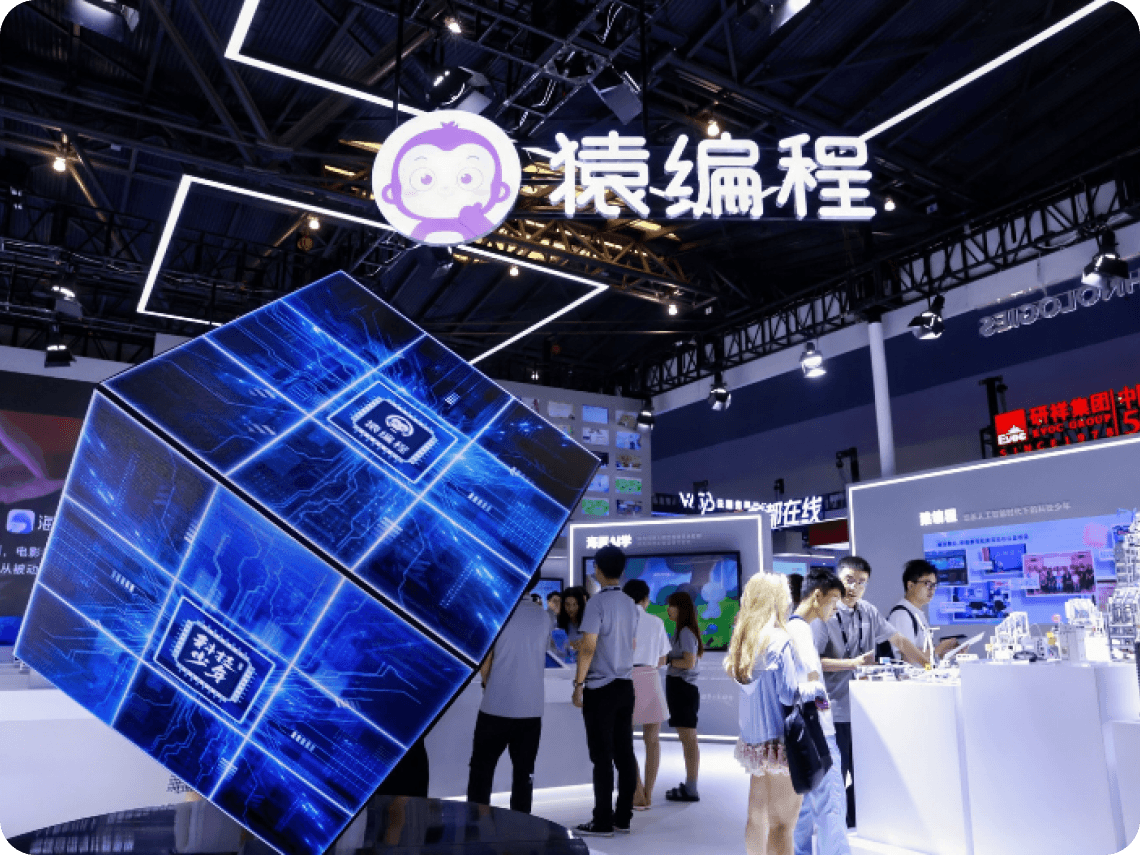 2024世界人工智能大会