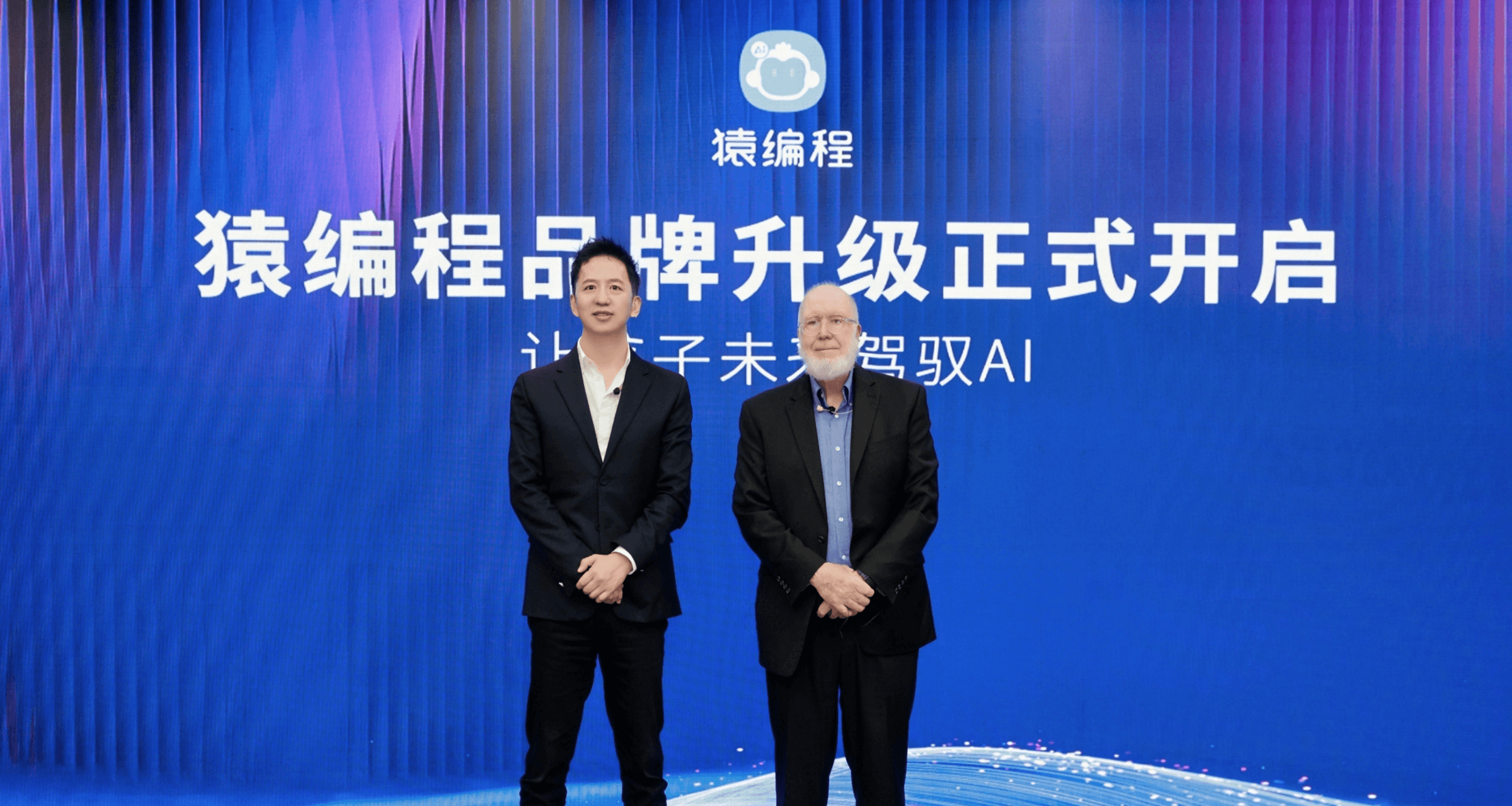 2026世界人工智能大会