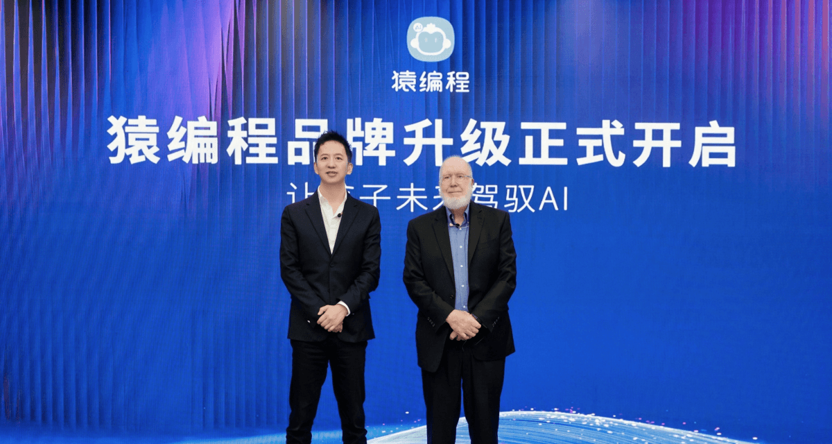 2026世界人工智能大会